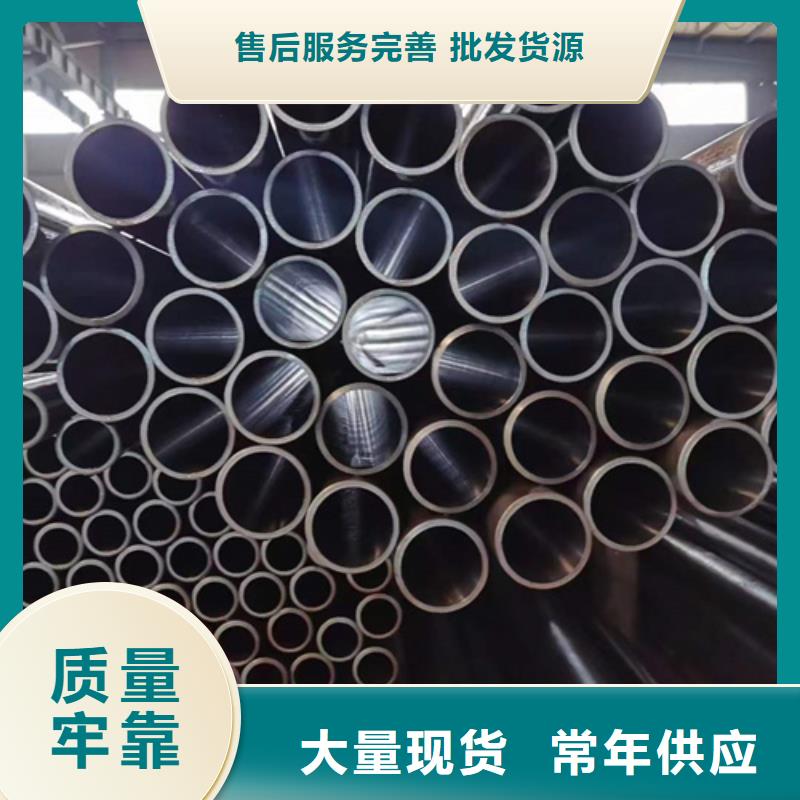 【珩磨管研磨管认准大品牌厂家】