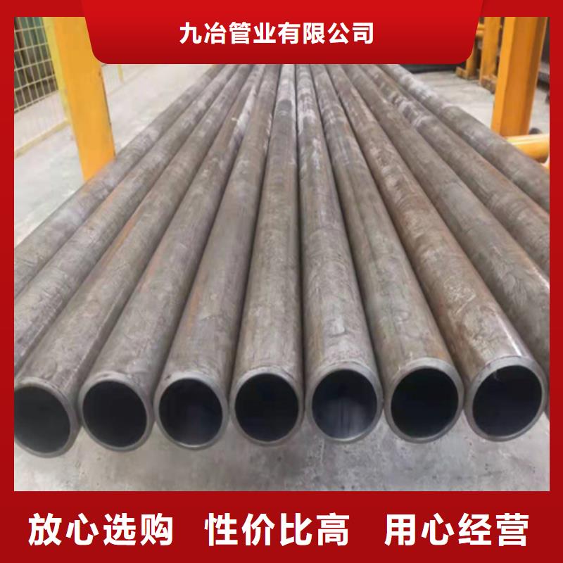 珩磨管用心做产品