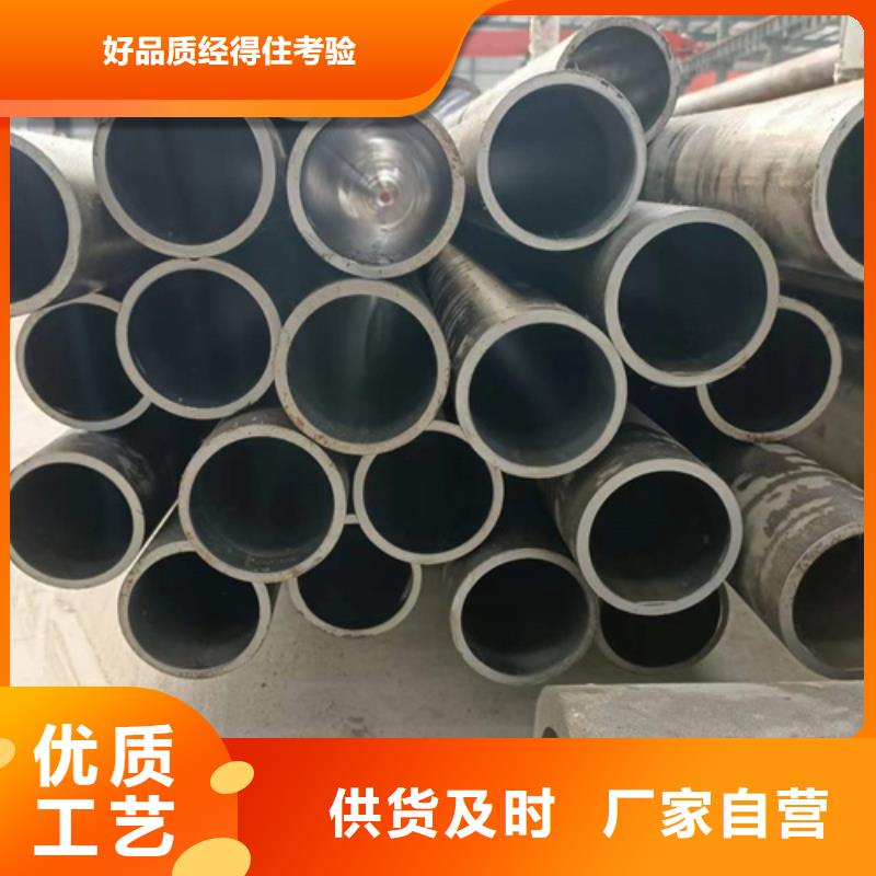 珩磨管用心做产品