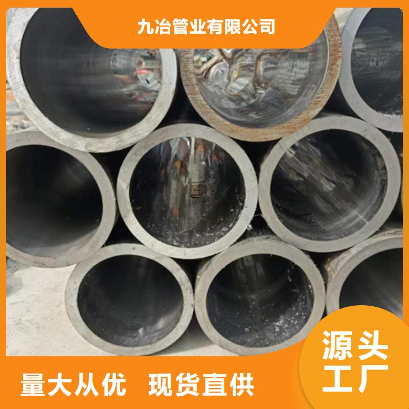 珩磨管油缸管欢迎来电咨询