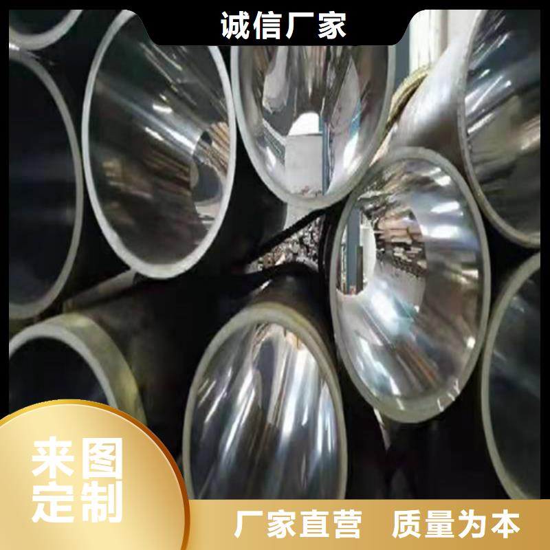 【珩磨管-油缸管源头厂源头货】
