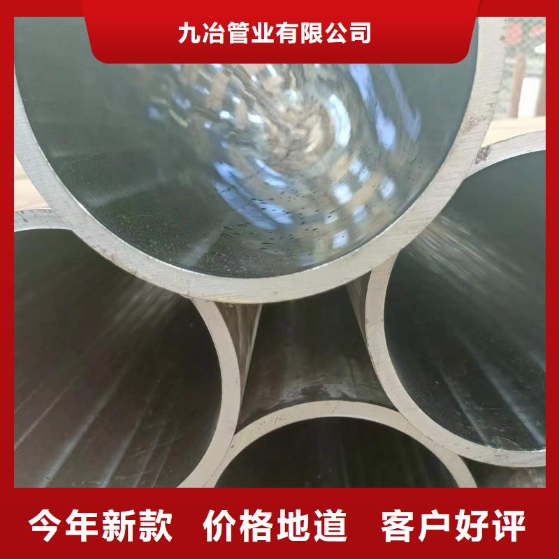【珩磨管】_液压缸筒工艺层层把关