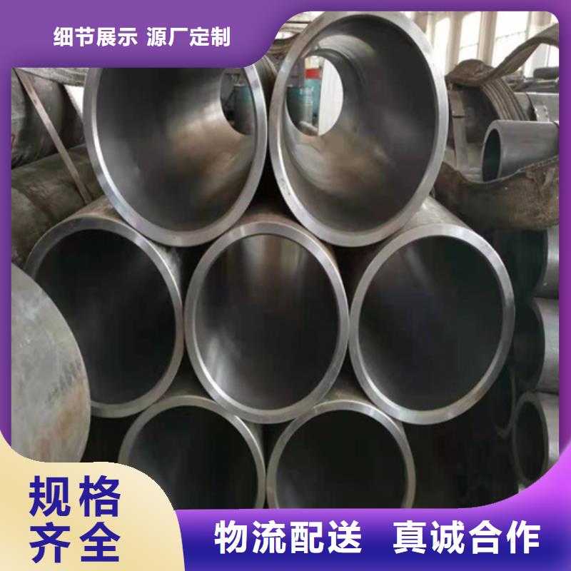 珩磨管【液压缸筒】拥有多家成功案例