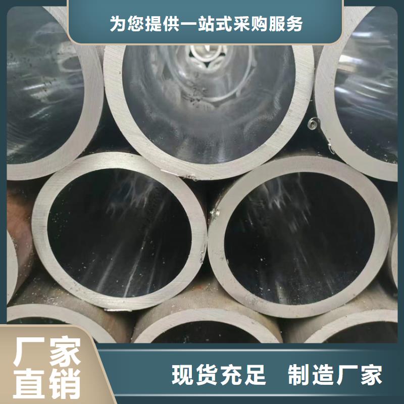 绗磨管油缸管优质工艺