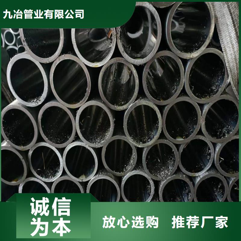 绗磨管-珩磨管质量为本