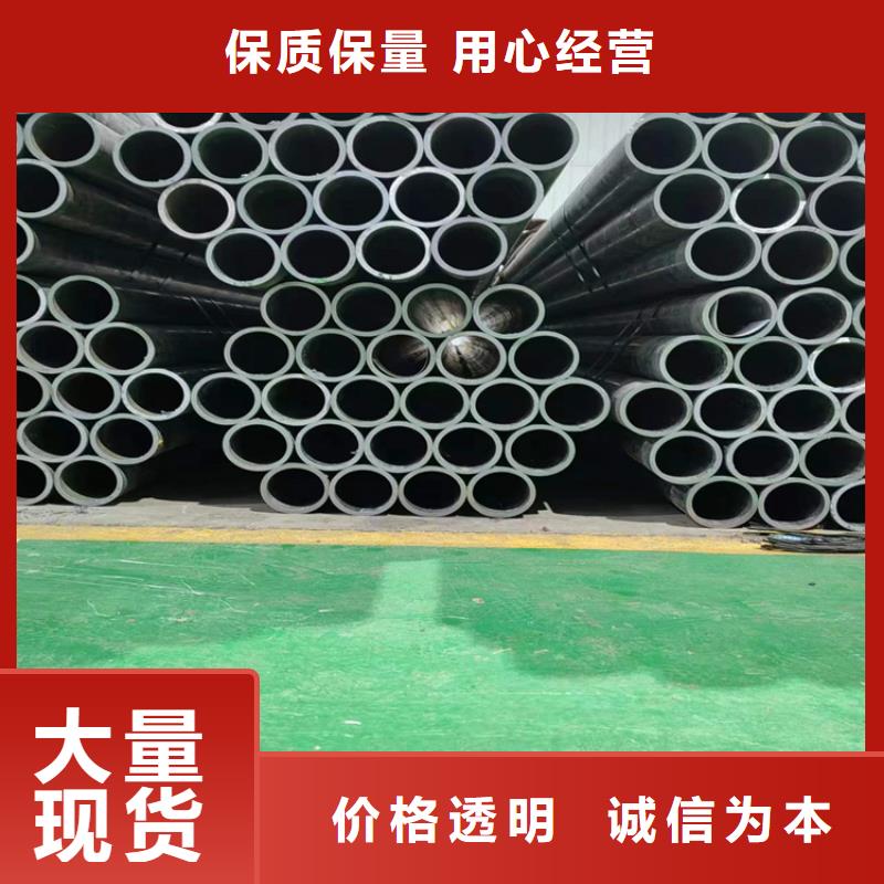 绗磨管珩磨管全品类现货