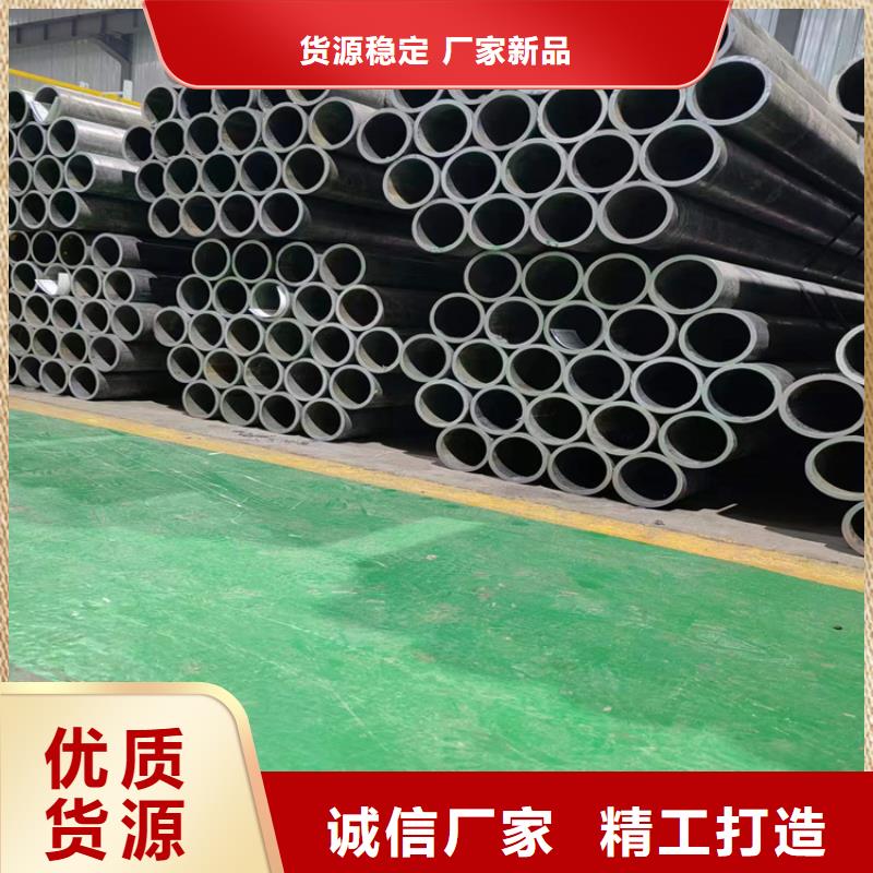 绗磨管珩磨管工厂直销