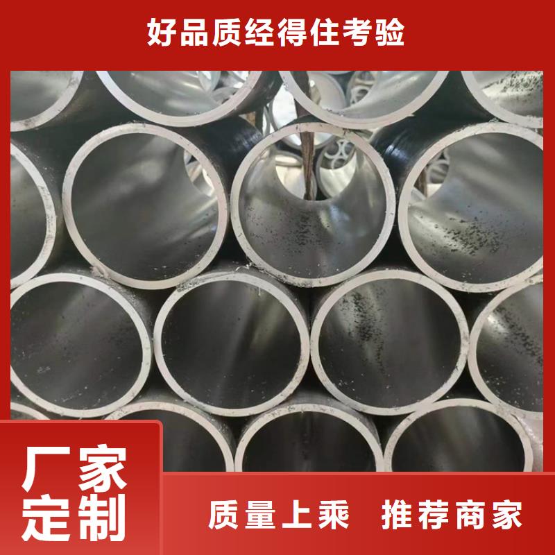 绗磨管-珩磨管质量为本