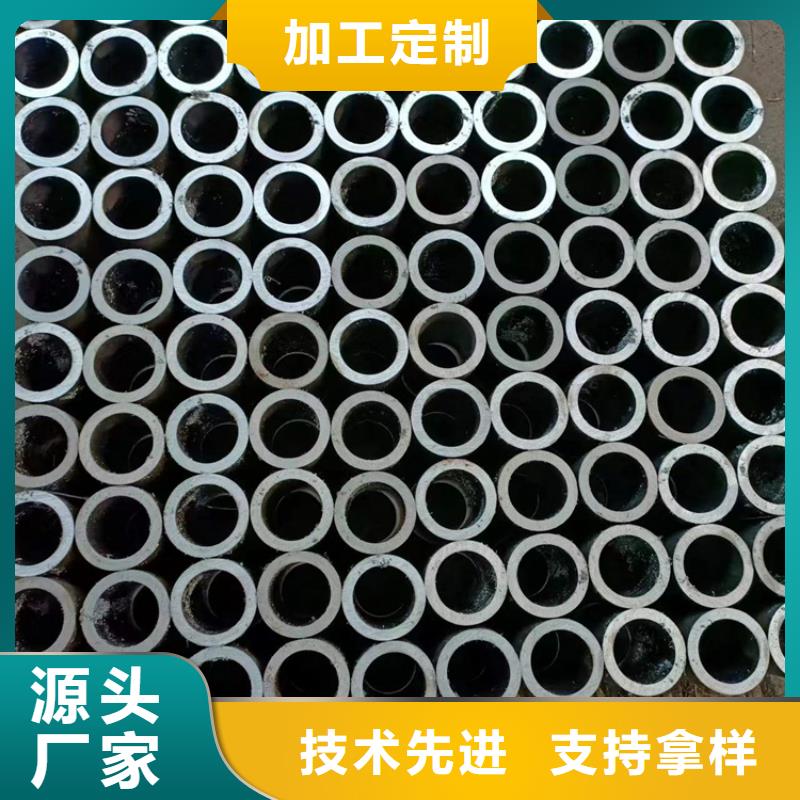 绗磨管珩磨管全品类现货