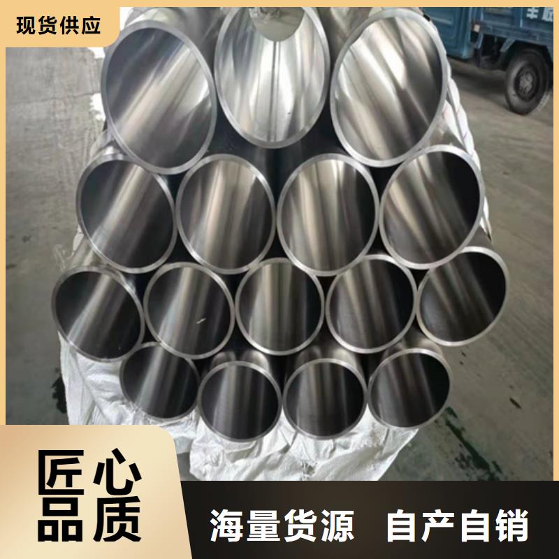 绗磨管液压油缸筒专业品质