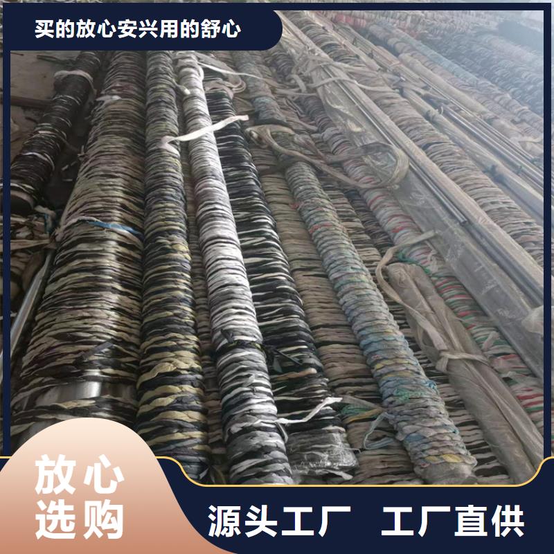 【绗磨管液压缸筒做工细致】