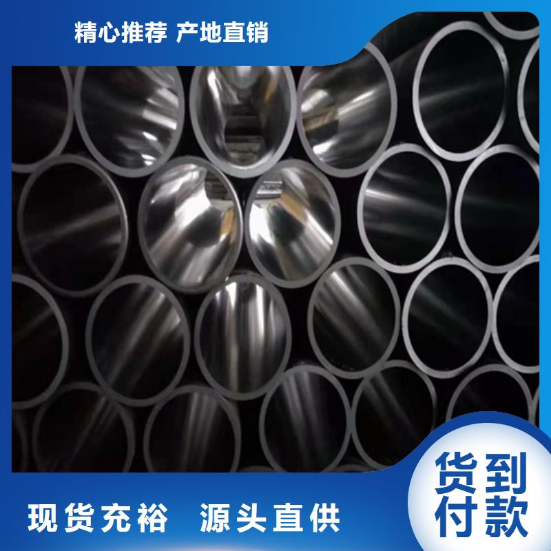 绗磨管珩磨管工厂直销