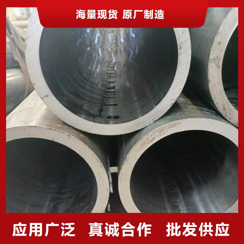 【珩磨管】液压缸筒重信誉厂家