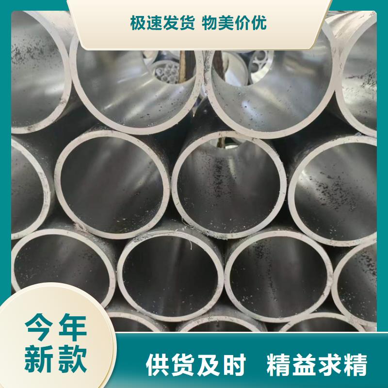 【珩磨管】液压缸筒重信誉厂家