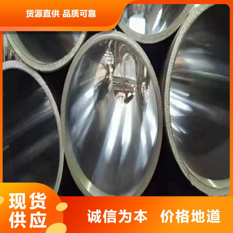 珩磨管油缸管采购