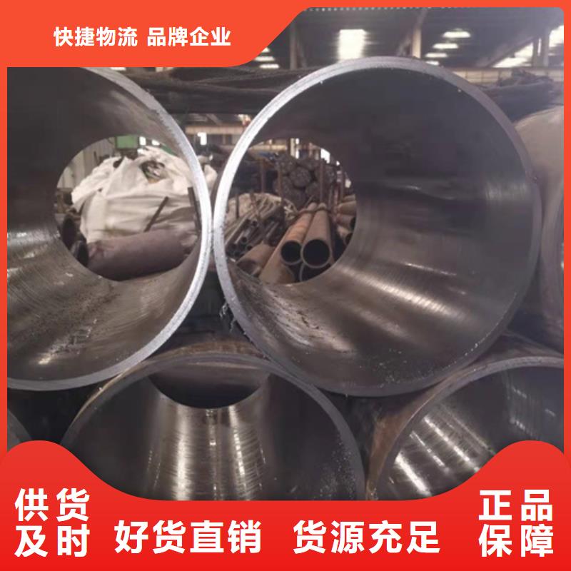 【珩磨管】液压缸筒重信誉厂家