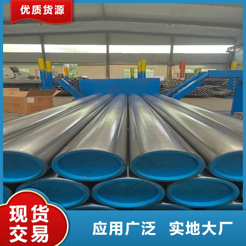 珩磨管【油缸管】支持拿样