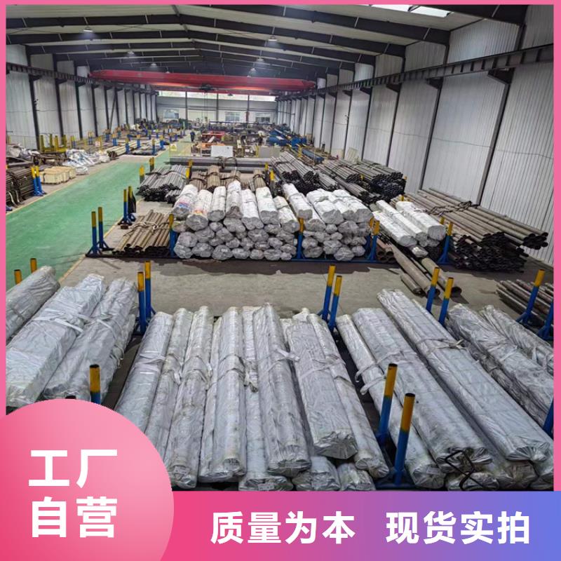 珩磨管油缸管采购