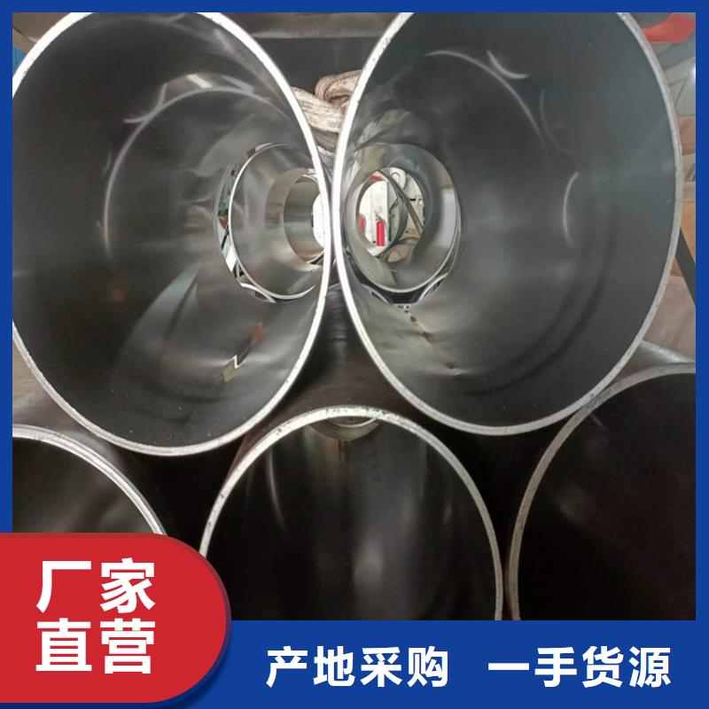【珩磨管】液压缸筒现货销售