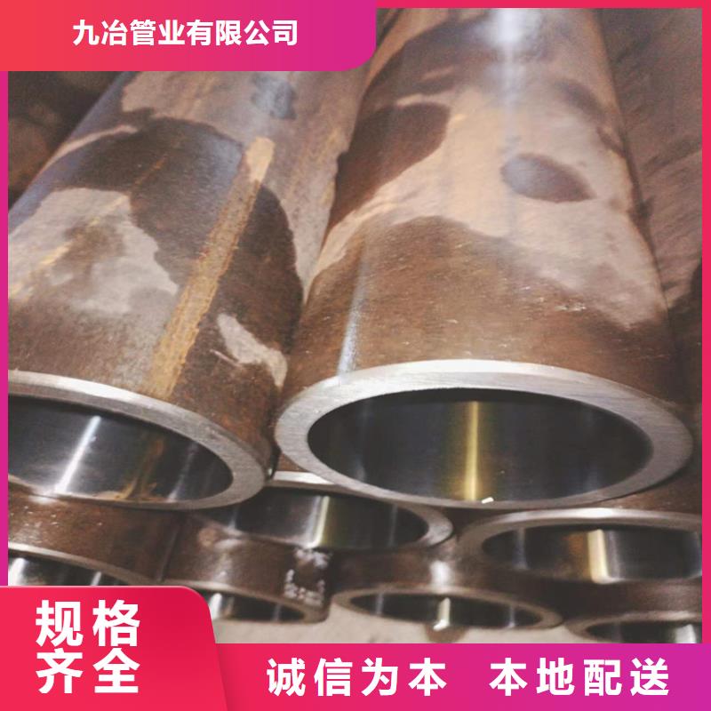 珩磨管绗磨管一手价格