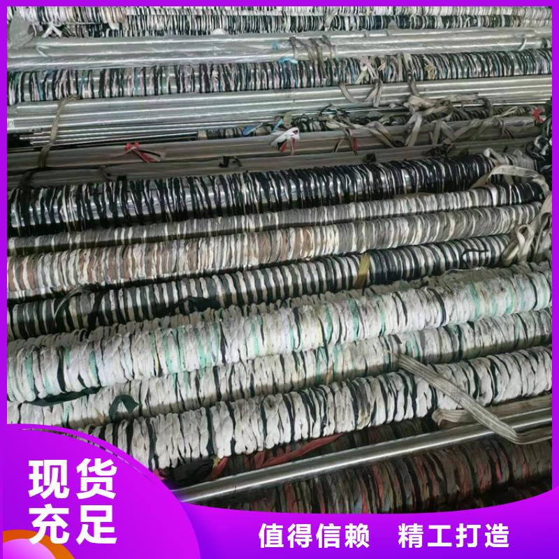 珩磨管一对一为您服务