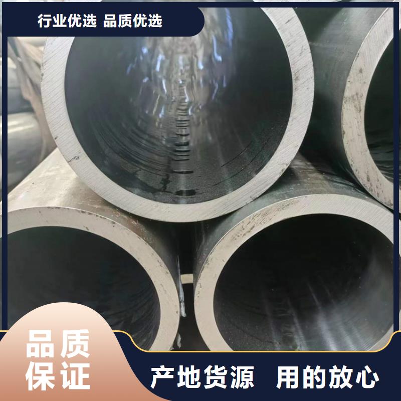 珩磨管一对一为您服务