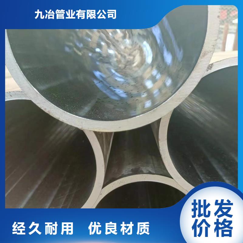珩磨管高精度珩磨管匠心工艺