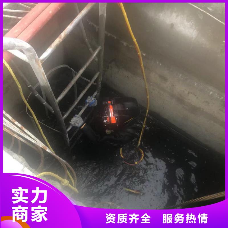水下-水下拆墙工程拒绝虚高价