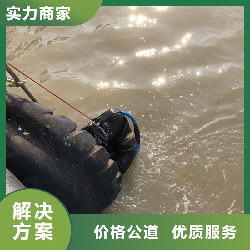 水下 水下打捞正规