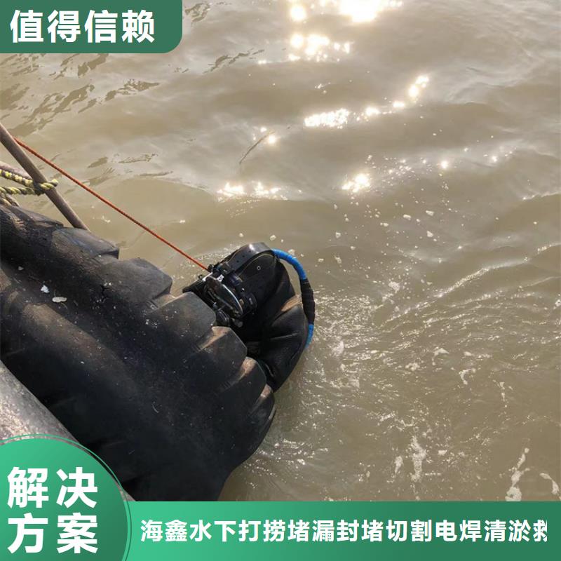 水下水下打捞品质好