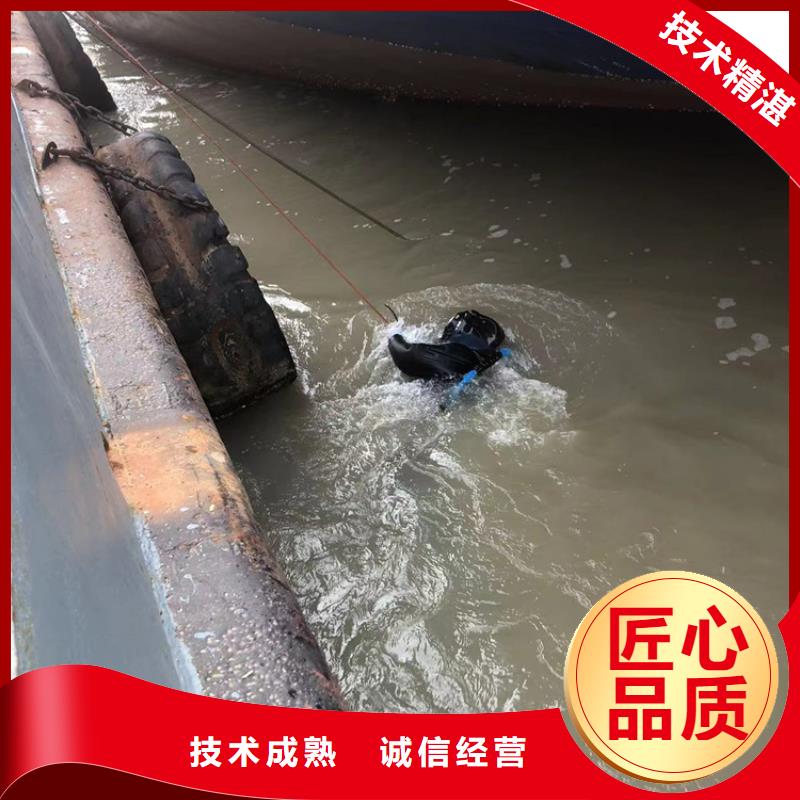 水下-水下拆墙工程拒绝虚高价