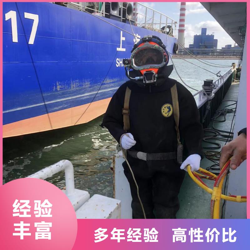 水下水下打捞品质好