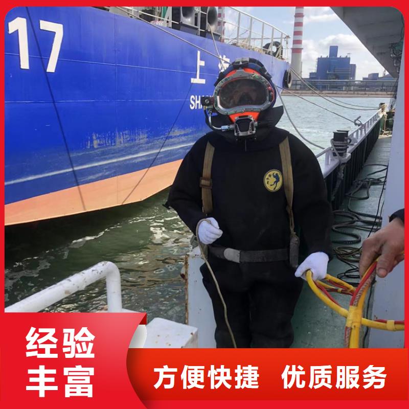 水下水下堵漏清理注重质量