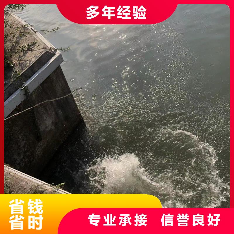 水下 水下打捞正规
