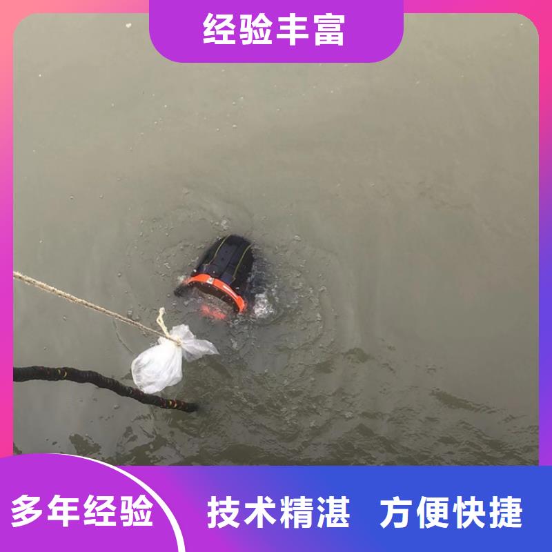 水下水下打捞品质好
