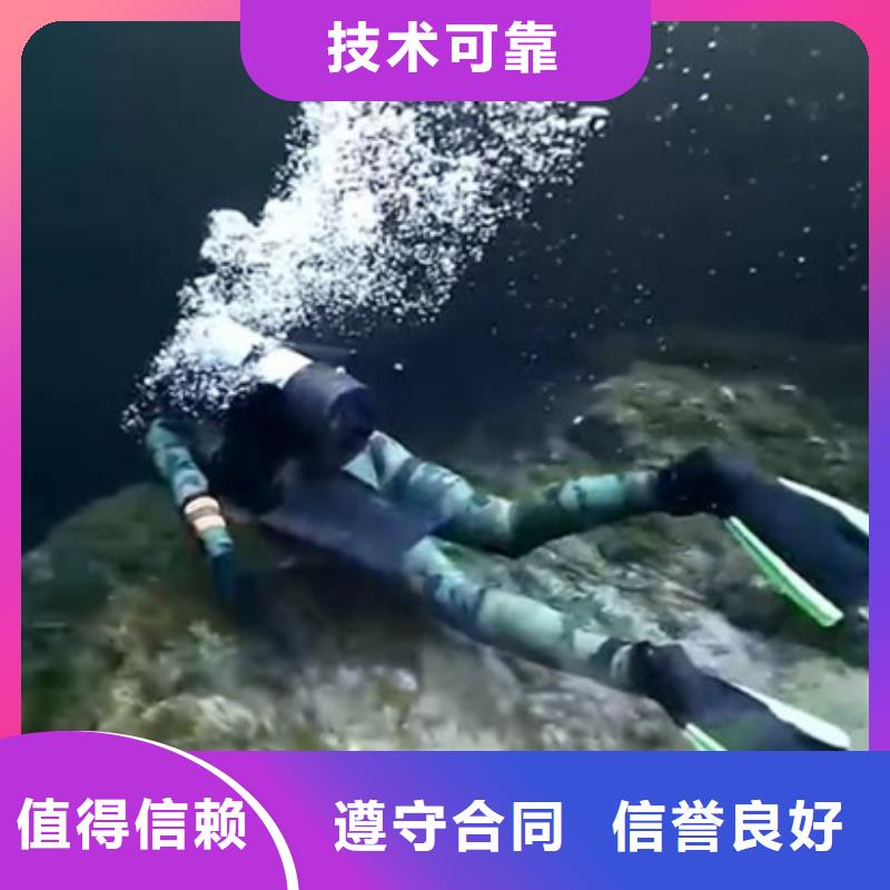 水下-水下拆墙工程拒绝虚高价