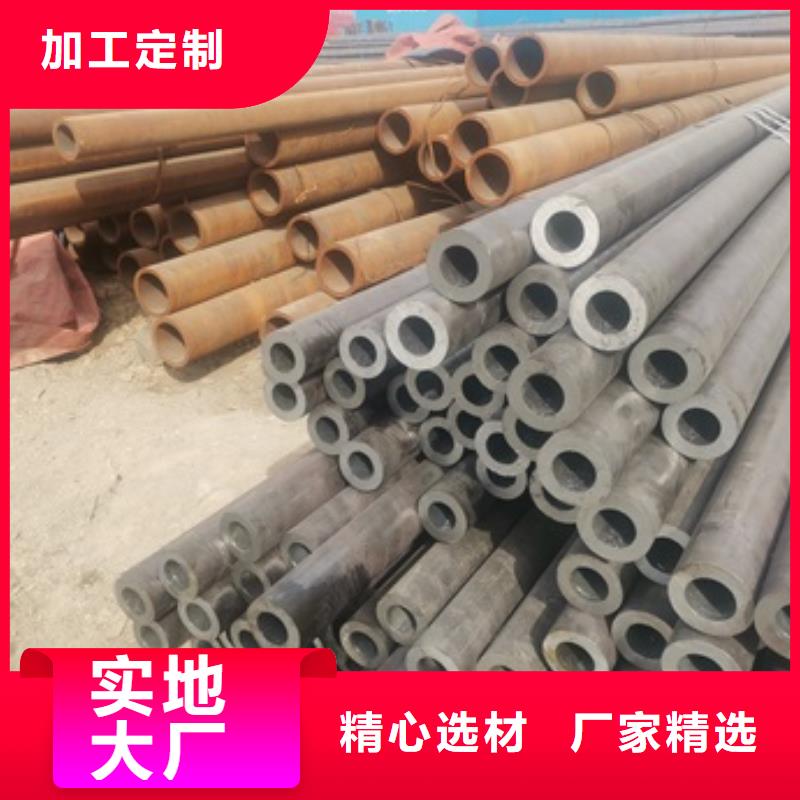 【无缝管流体管诚信经营】