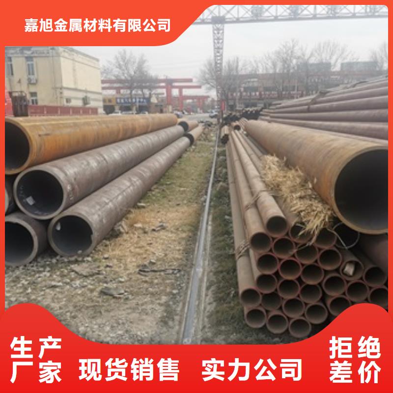 无缝管【锅炉管】专注生产N年