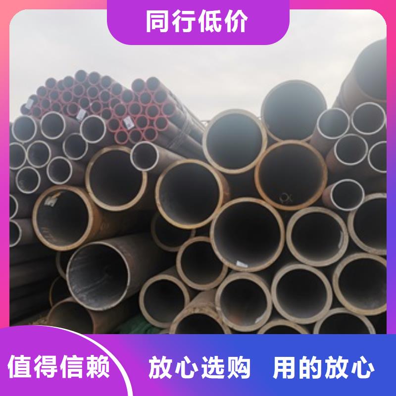 【无缝管】_20CrMo无缝钢管精致工艺