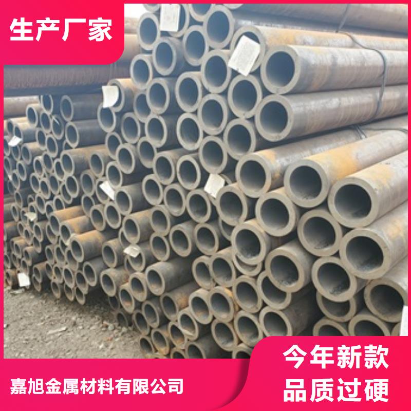无缝管12CrMoV无缝钢管大厂家实力看得见