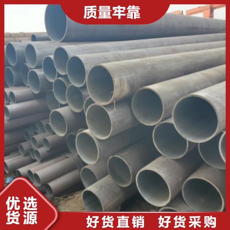 无缝管Q345B无缝钢管支持加工定制