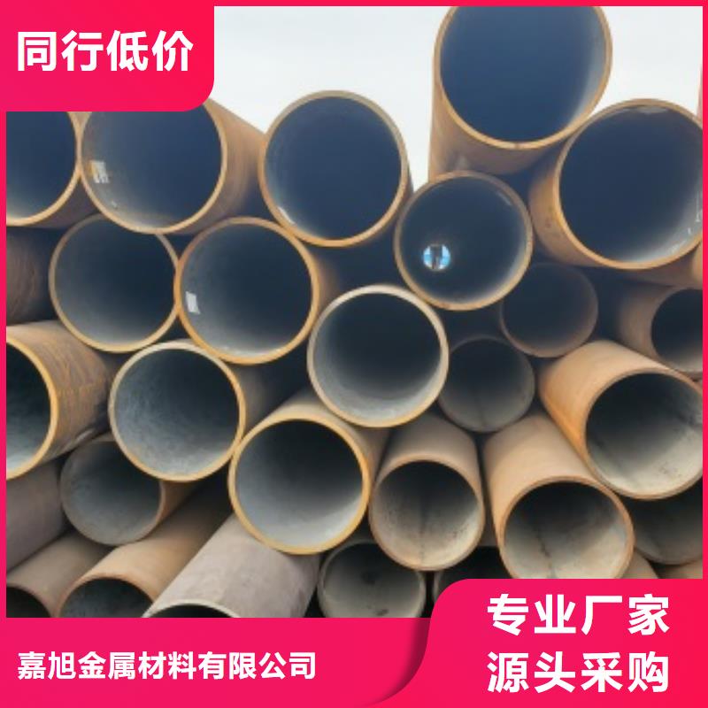 无缝管【锅炉管】专注生产N年