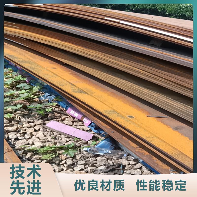 水泥切缝机底座耐磨钢板品质放心