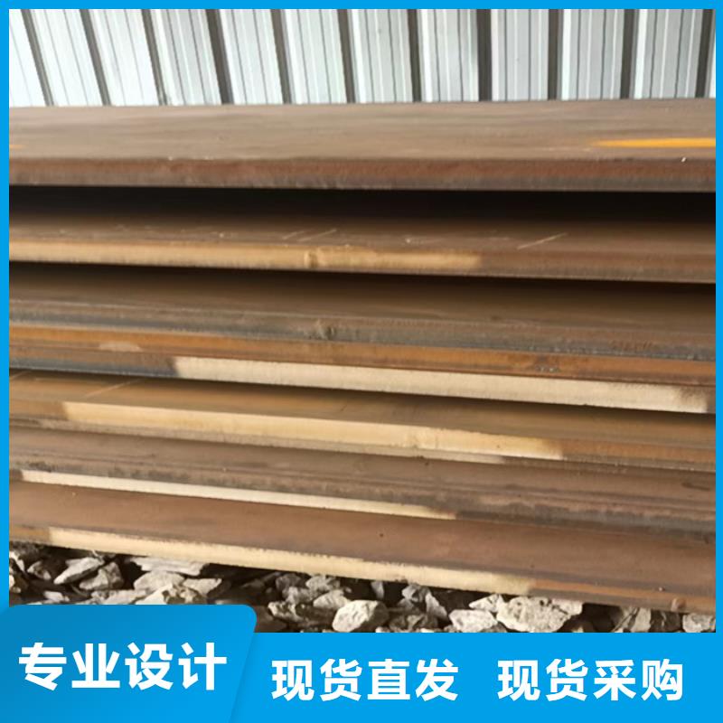 分离器导向叶片耐磨钢板质优价廉