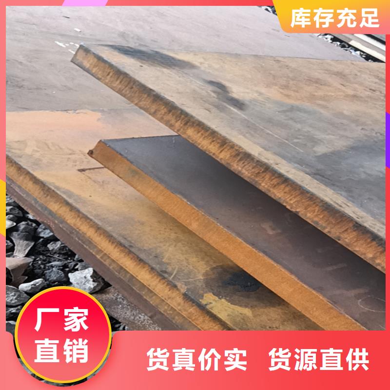 机械设备NM400耐磨钢板质量可靠
