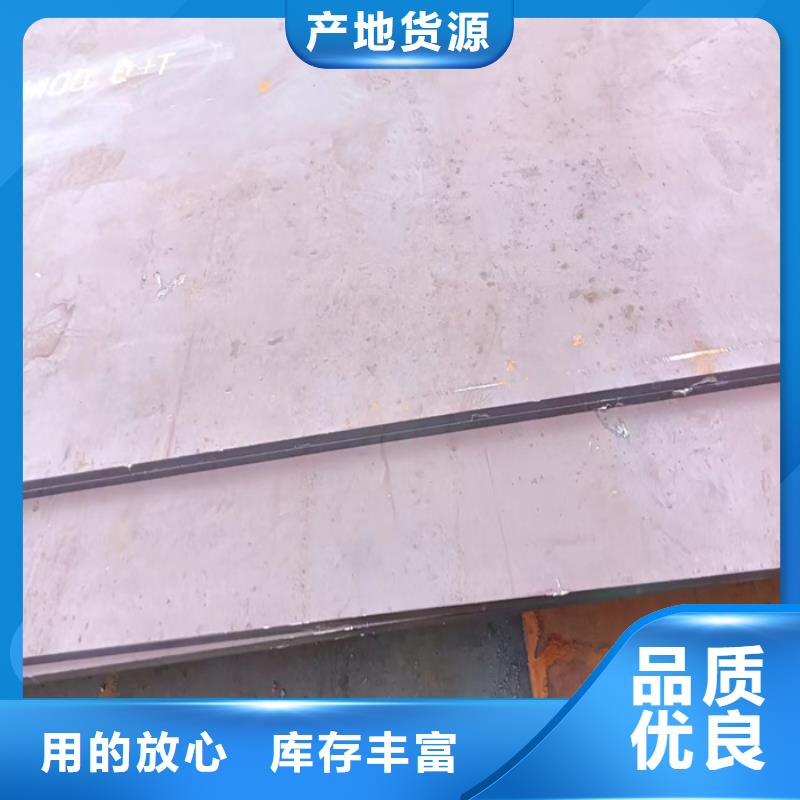 现货NM450耐磨钢板欢迎订购