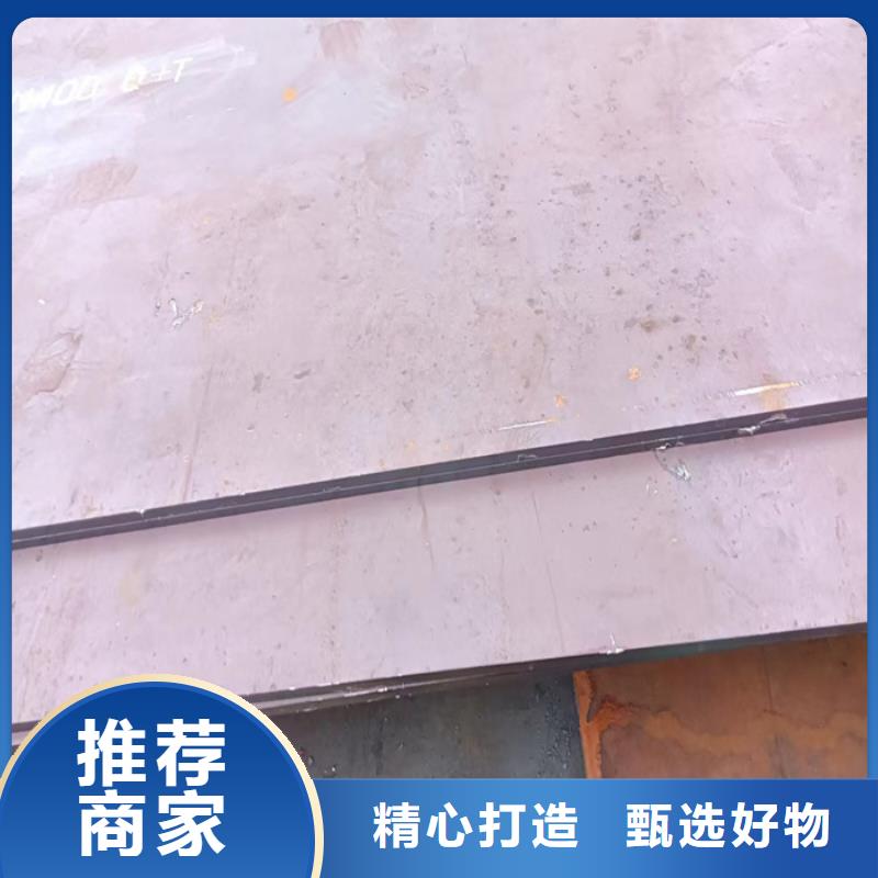 分离器导向叶片耐磨钢板发货及时