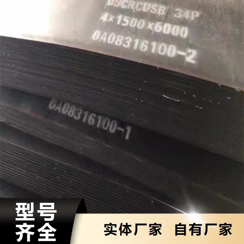 分离器导向叶片耐磨钢板质优价廉