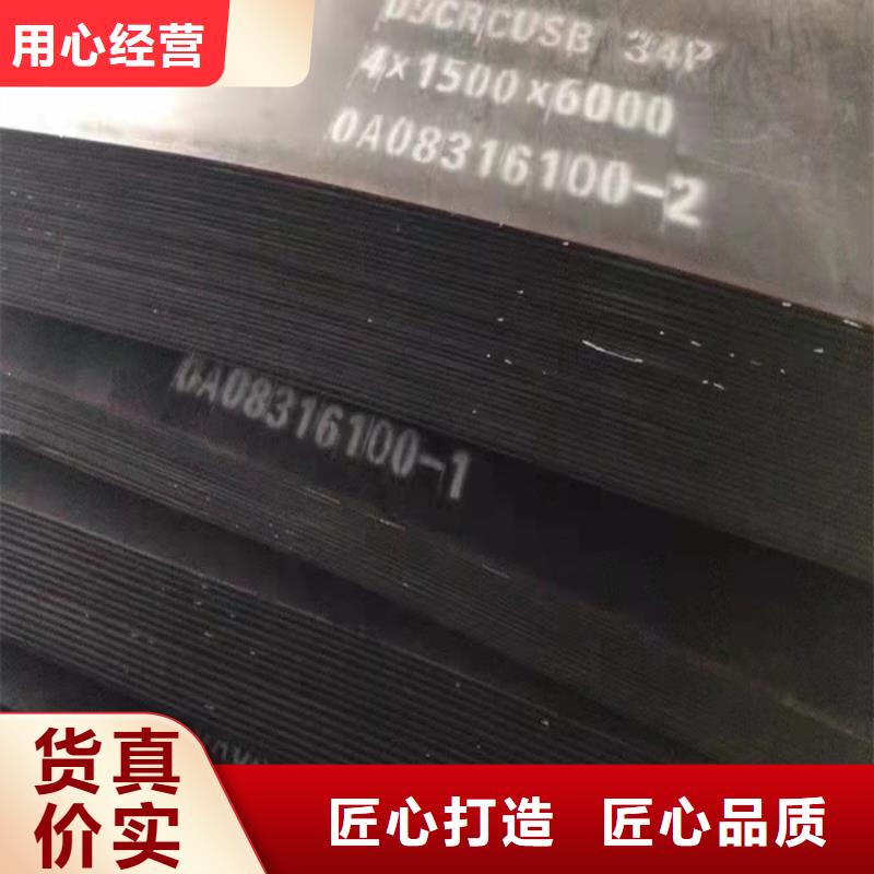 除尘器衬板耐磨钢板价格实惠