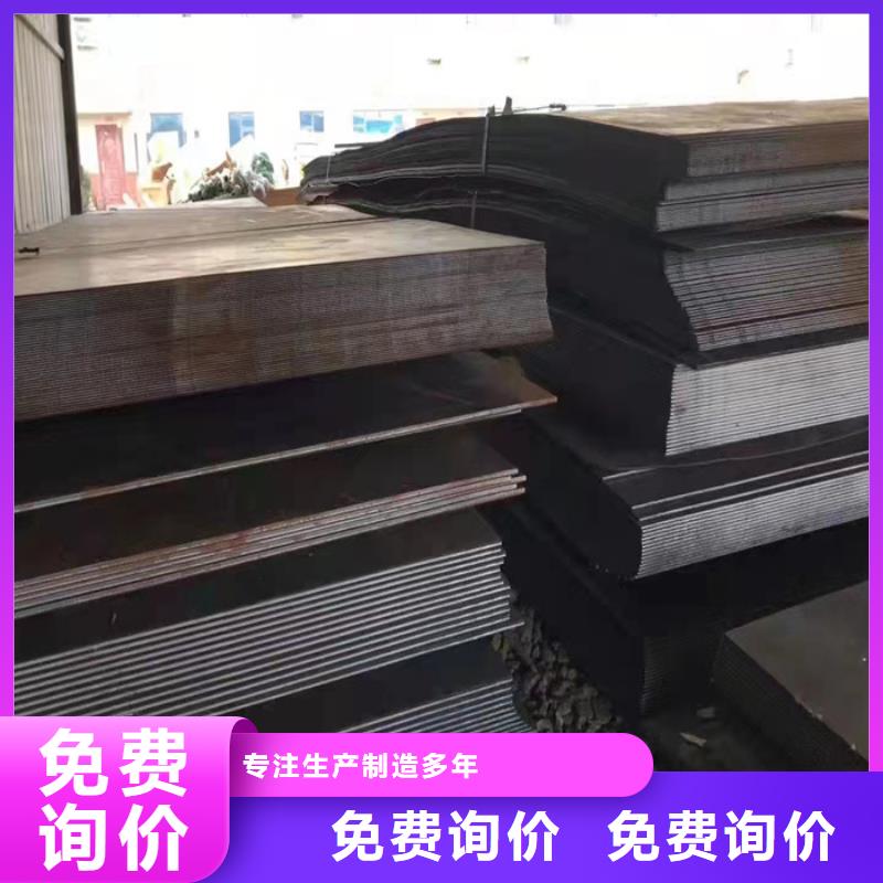 供应nm400耐磨钢板规格齐全